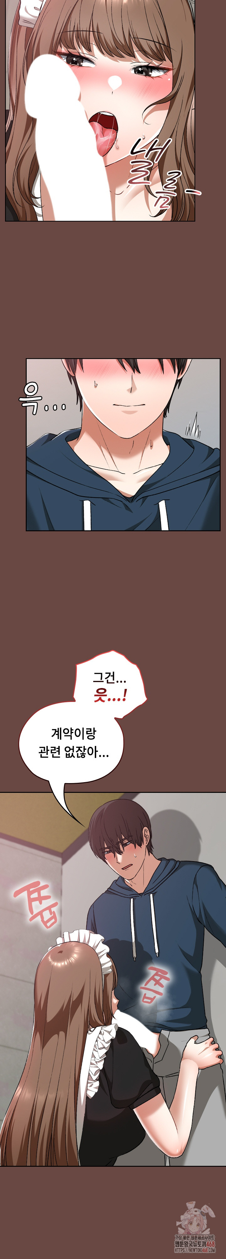 Keep It a Secret in School Raw - Page 16