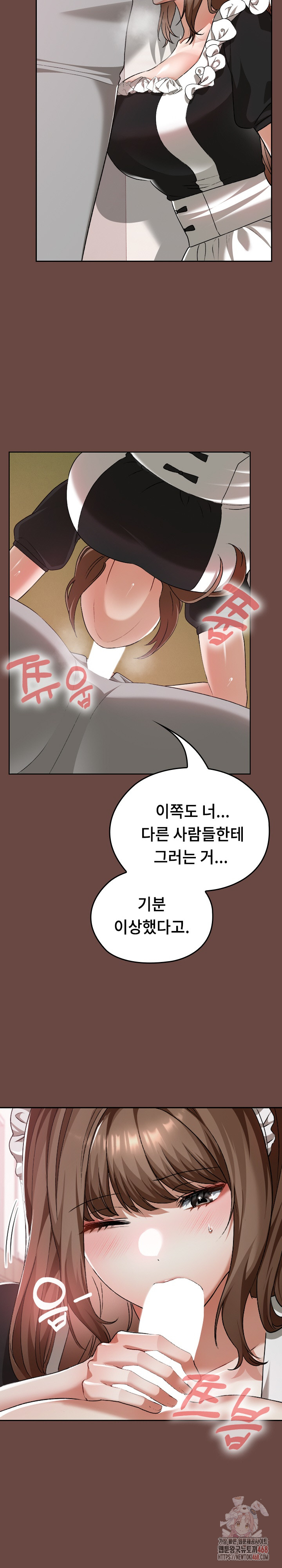 Keep It a Secret in School Raw - Page 18