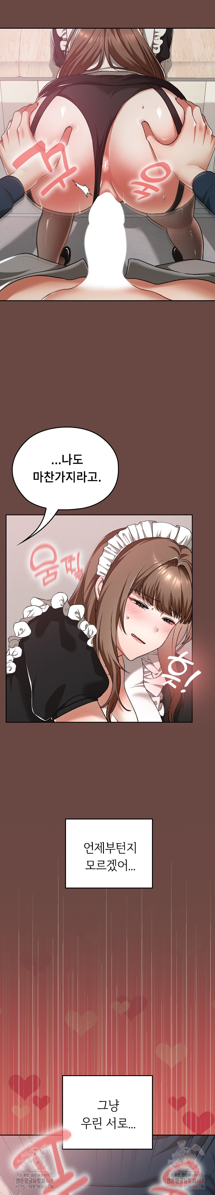 Keep It a Secret in School Raw - Page 28
