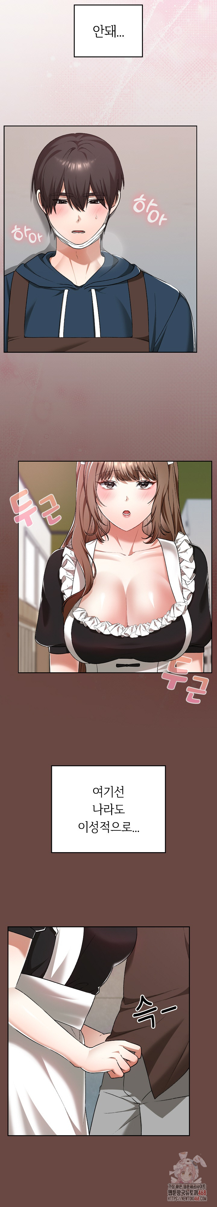 Keep It a Secret in School Raw - Page 3