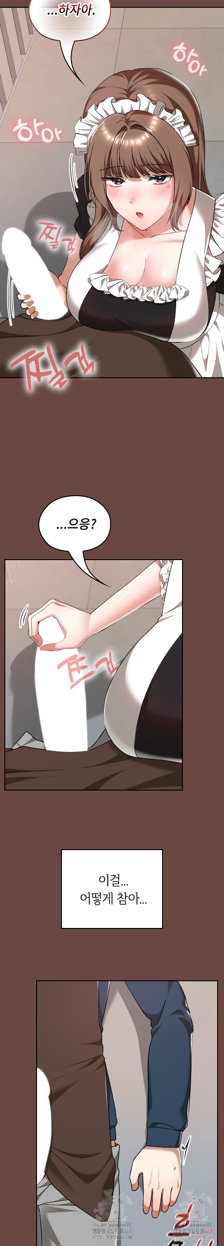 Keep It a Secret in School Raw - Page 5