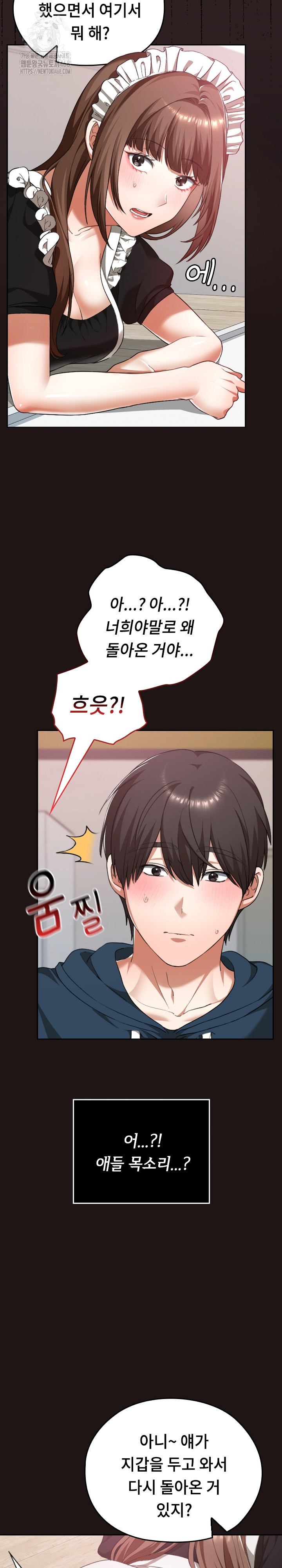 Keep It a Secret in School Raw - Page 10