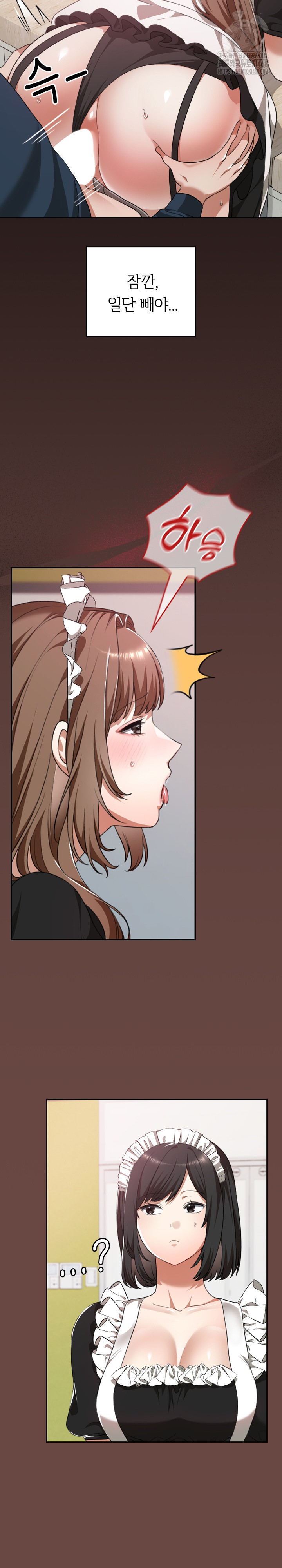 Keep It a Secret in School Raw - Page 11