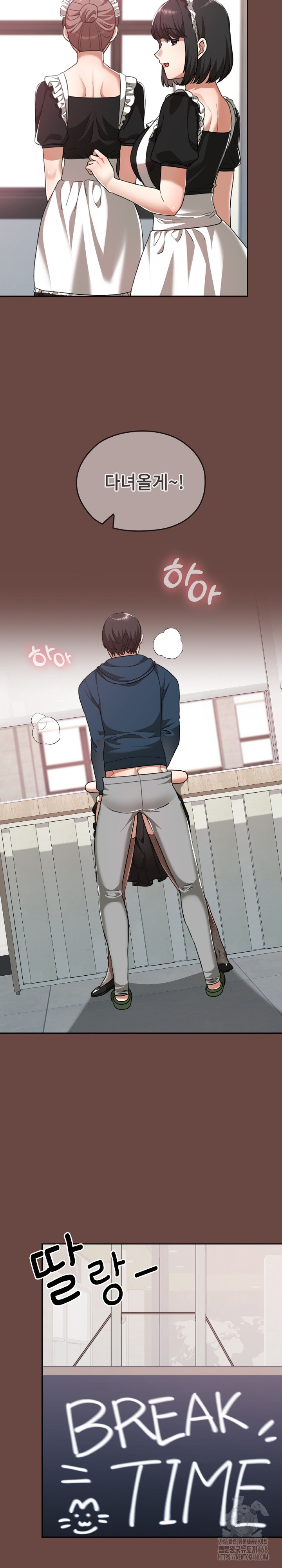 Keep It a Secret in School Raw - Page 19