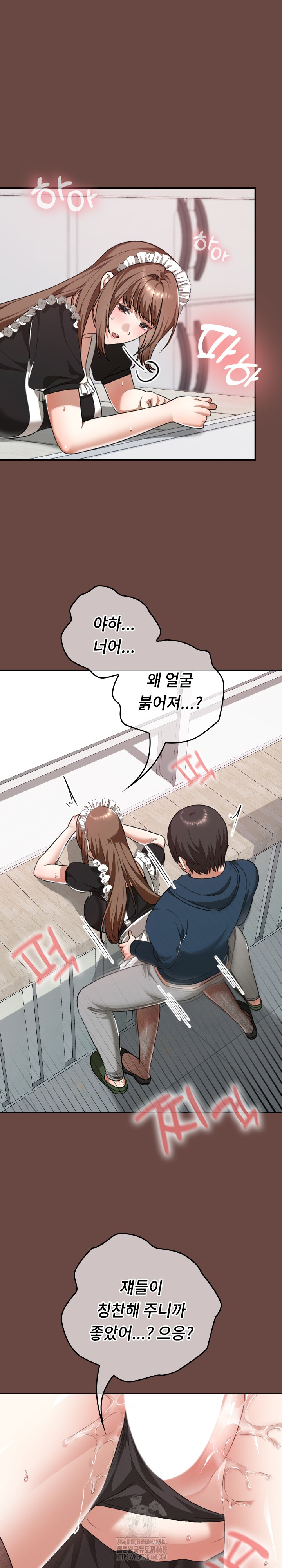 Keep It a Secret in School Raw - Page 20