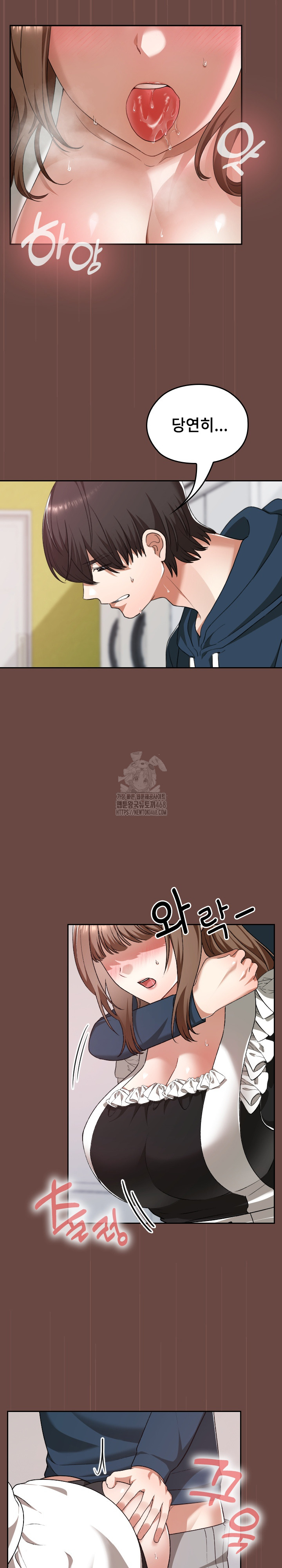 Keep It a Secret in School Raw - Page 22