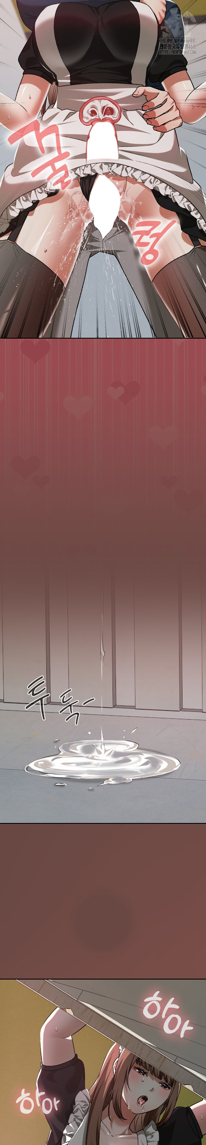 Keep It a Secret in School Raw - Page 24