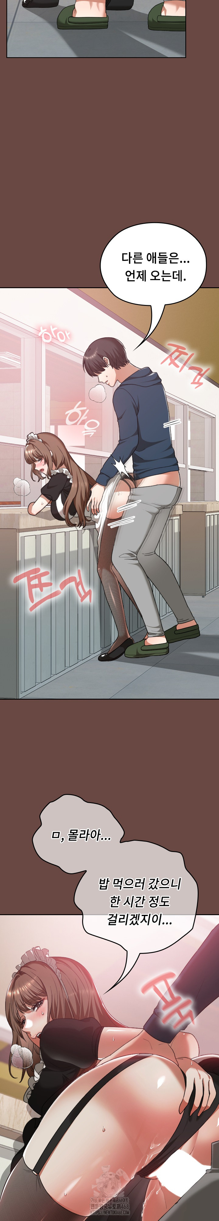 Keep It a Secret in School Raw - Page 5