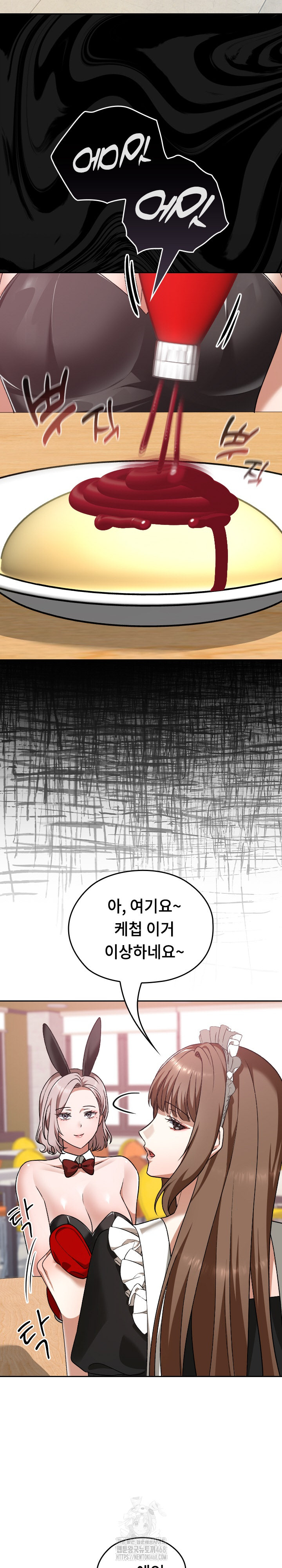 Keep It a Secret in School Raw - Page 20