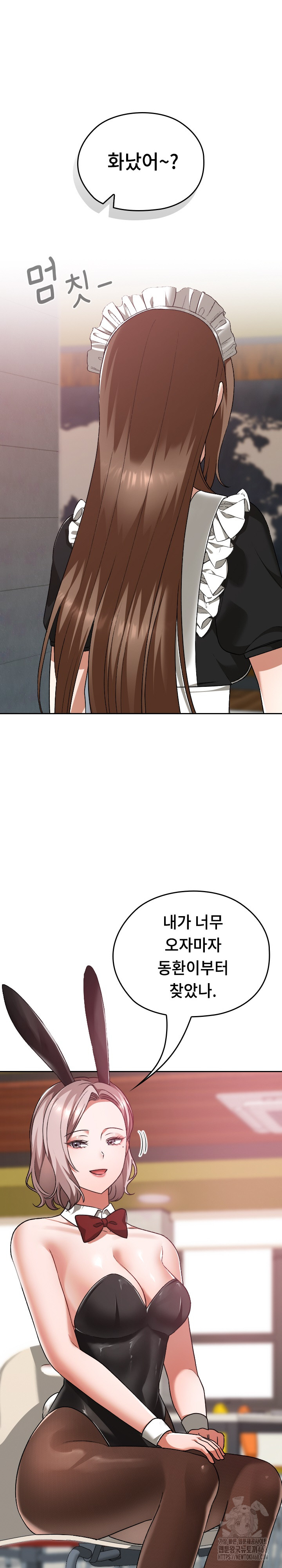Keep It a Secret in School Raw - Page 22
