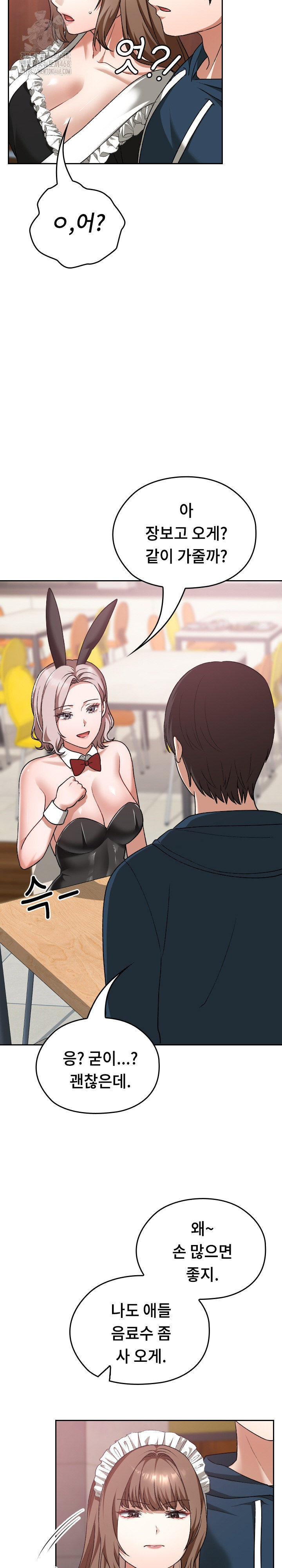 Keep It a Secret in School Raw - Page 27
