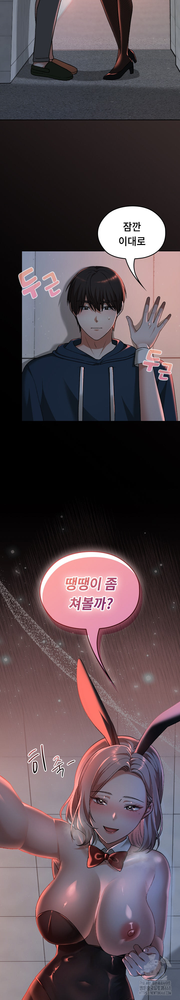 Keep It a Secret in School Raw - Page 38