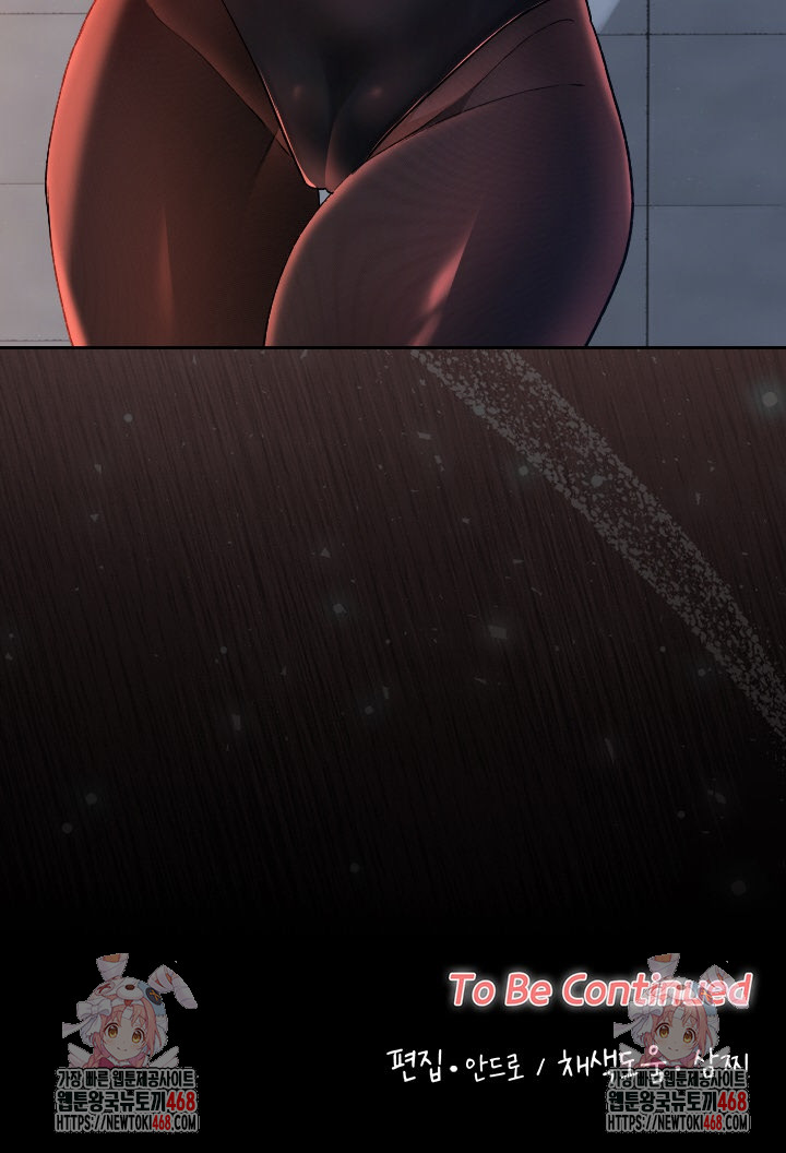 Keep It a Secret in School Raw - Page 39