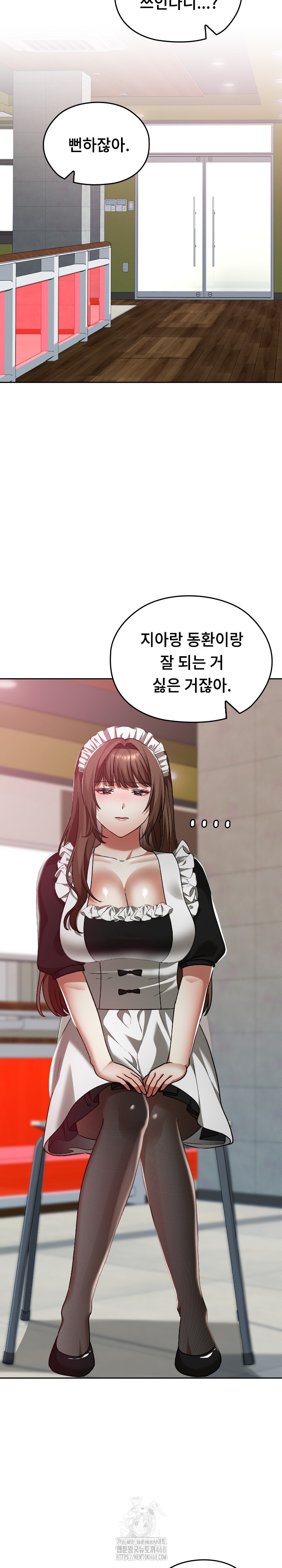 Keep It a Secret in School Raw - Page 22
