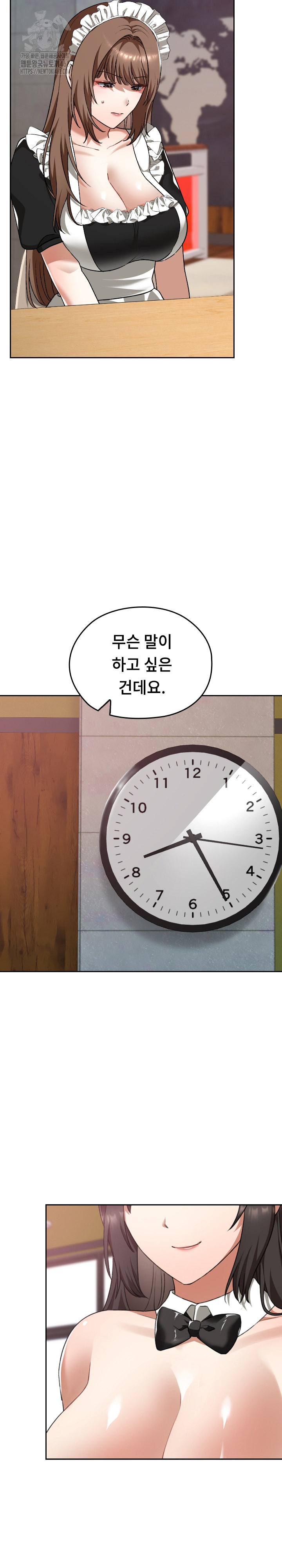 Keep It a Secret in School Raw - Page 26