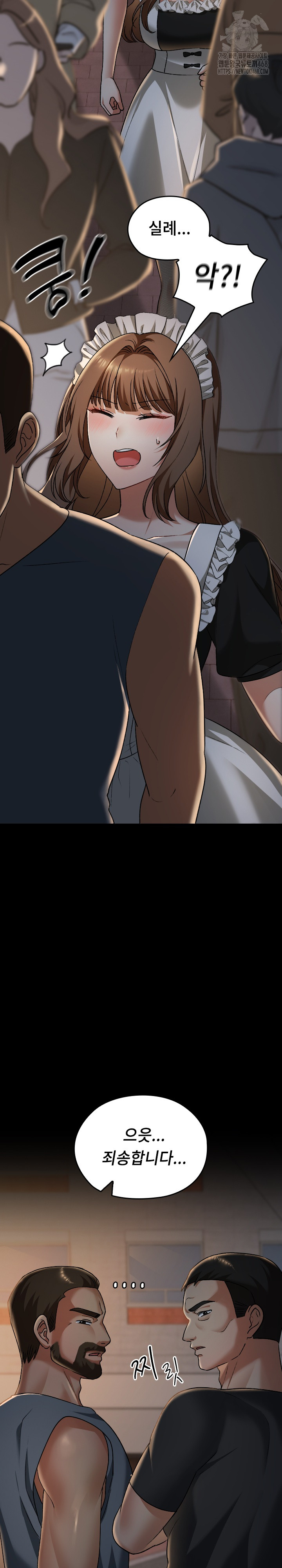 Keep It a Secret in School Raw - Page 33