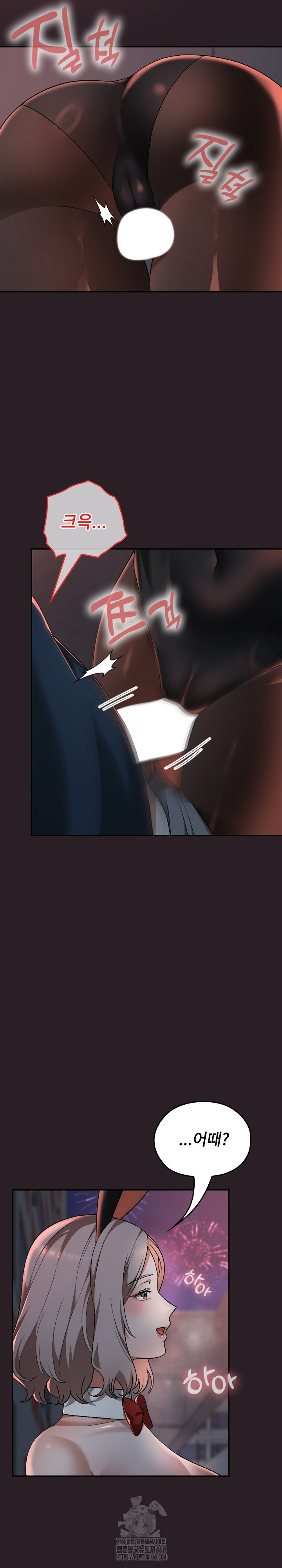 Keep It a Secret in School Raw - Page 18