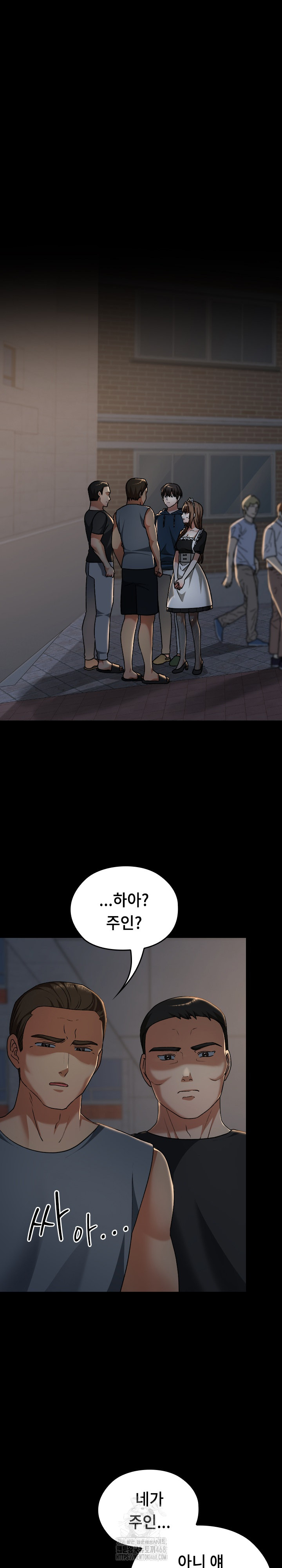 Keep It a Secret in School Raw - Page 2