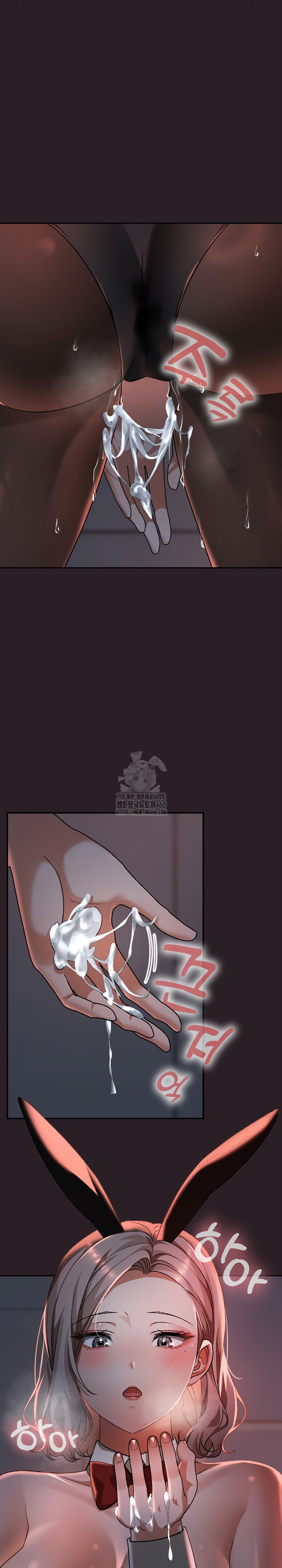 Keep It a Secret in School Raw - Page 21