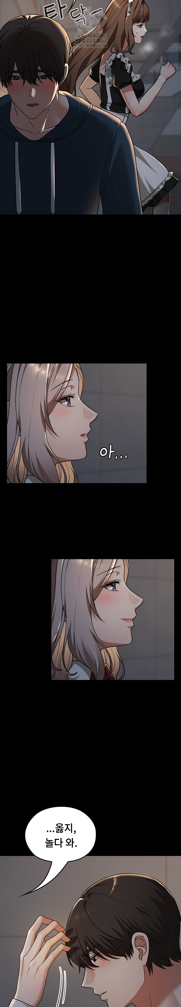 Keep It a Secret in School Raw - Page 25