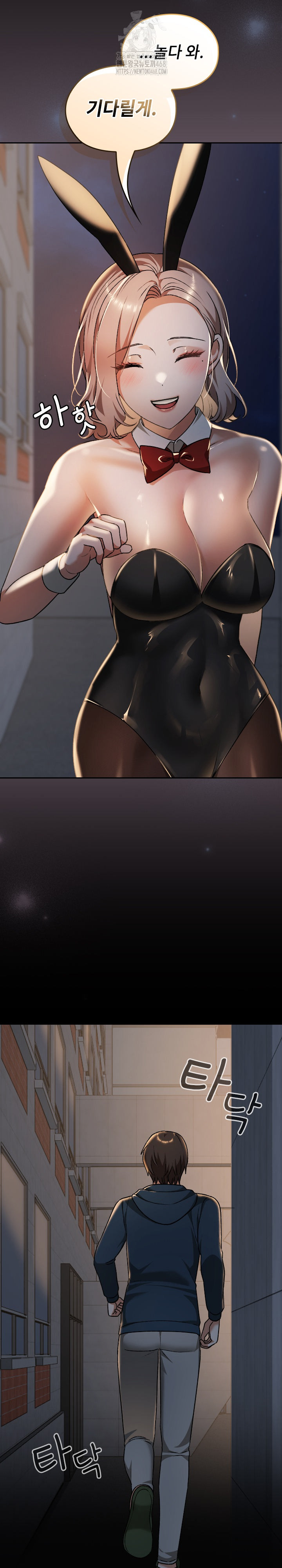 Keep It a Secret in School Raw - Page 28