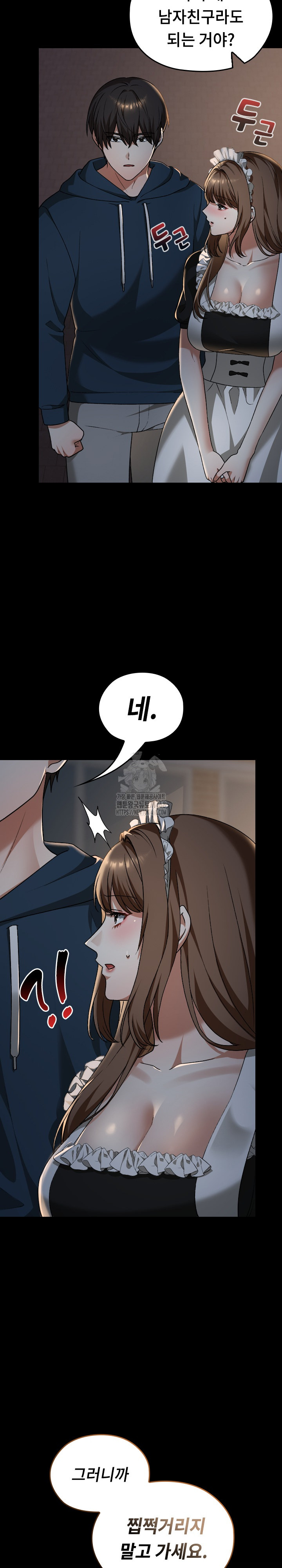 Keep It a Secret in School Raw - Page 3