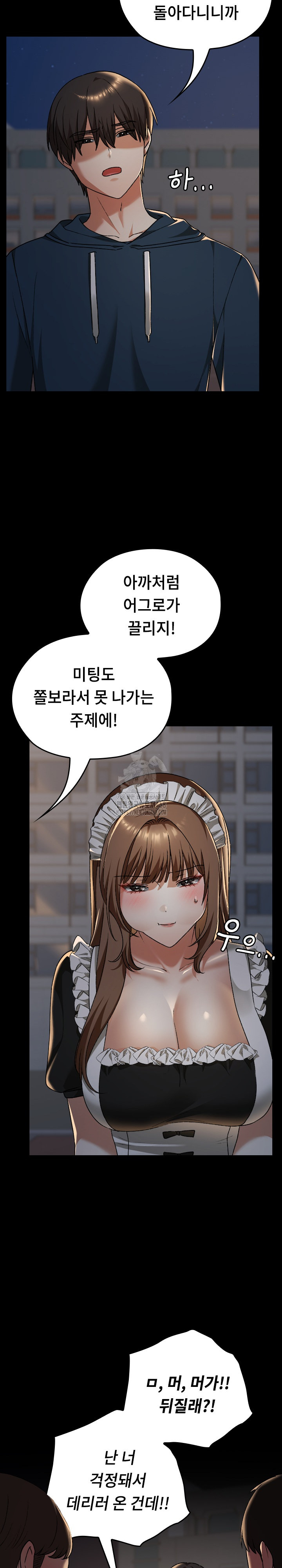 Keep It a Secret in School Raw - Page 31