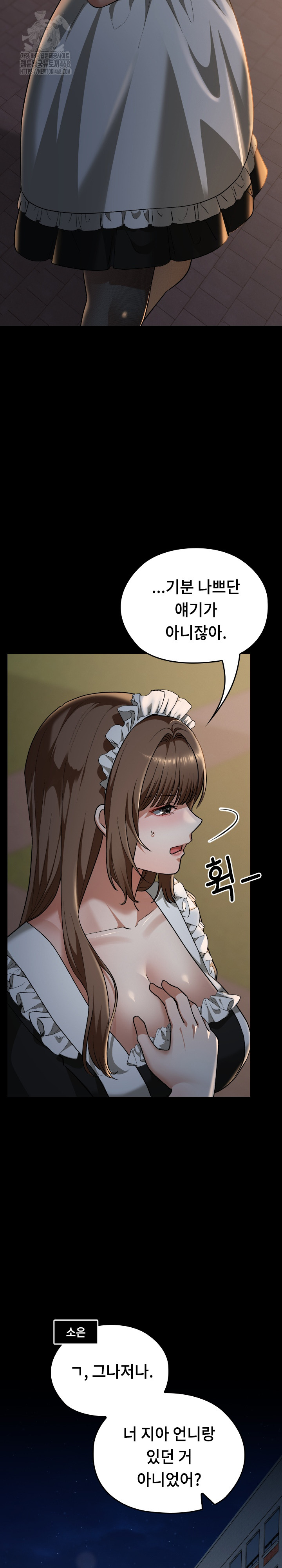 Keep It a Secret in School Raw - Page 9