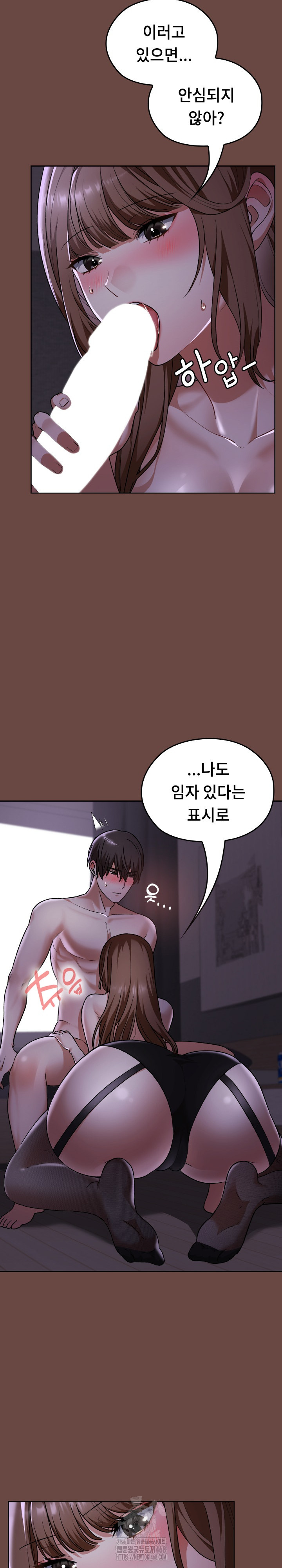 Keep It a Secret in School Raw - Page 19
