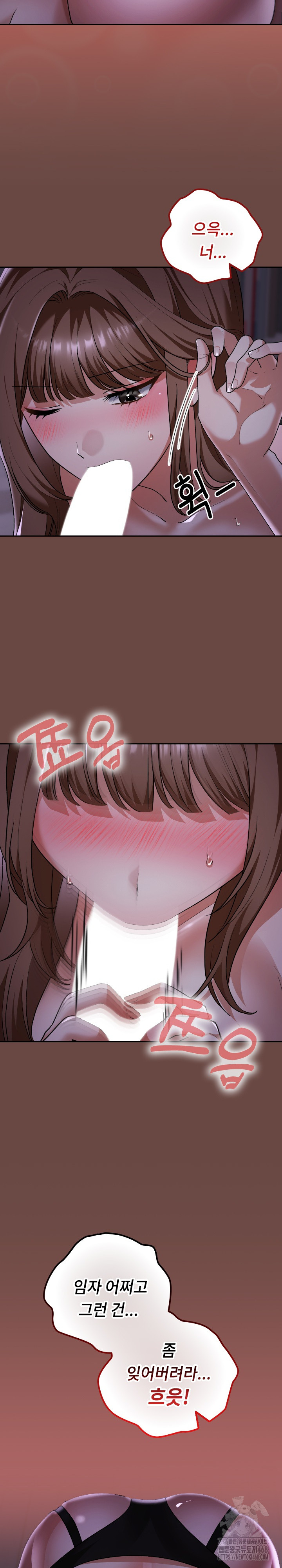 Keep It a Secret in School Raw - Page 21