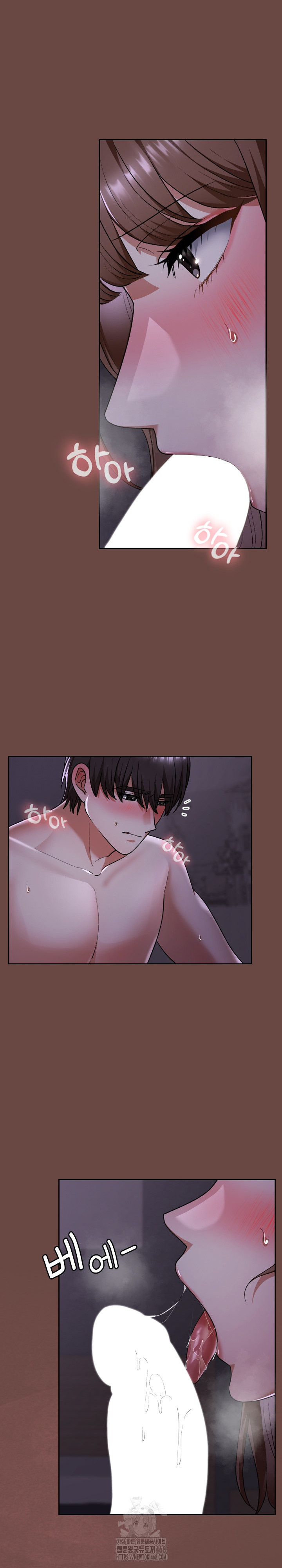 Keep It a Secret in School Raw - Page 23