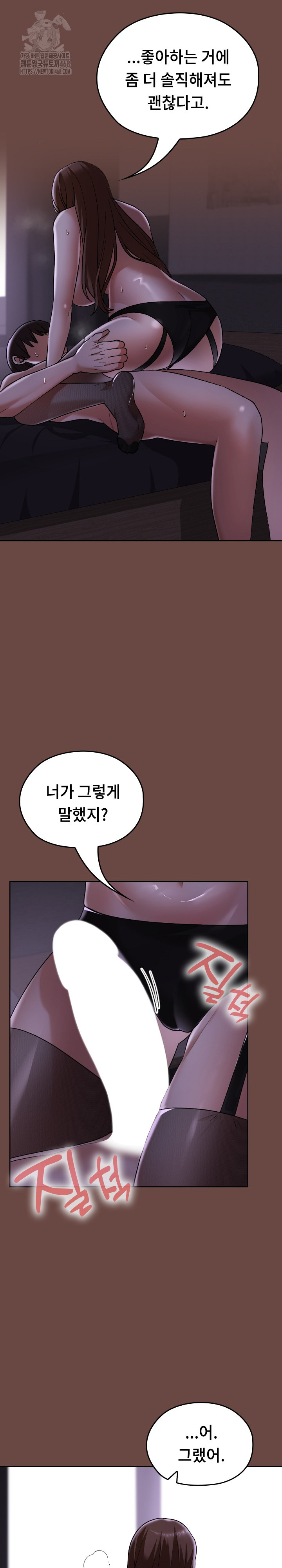 Keep It a Secret in School Raw - Page 32
