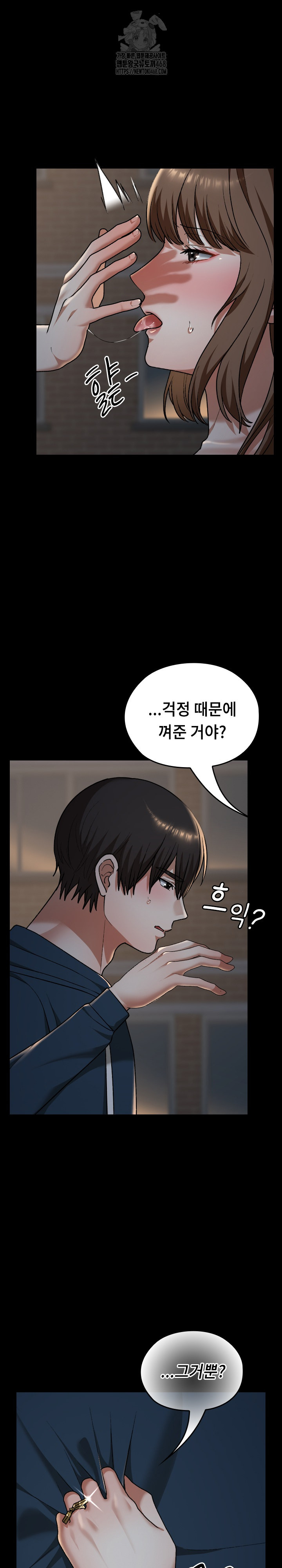 Keep It a Secret in School Raw - Page 6