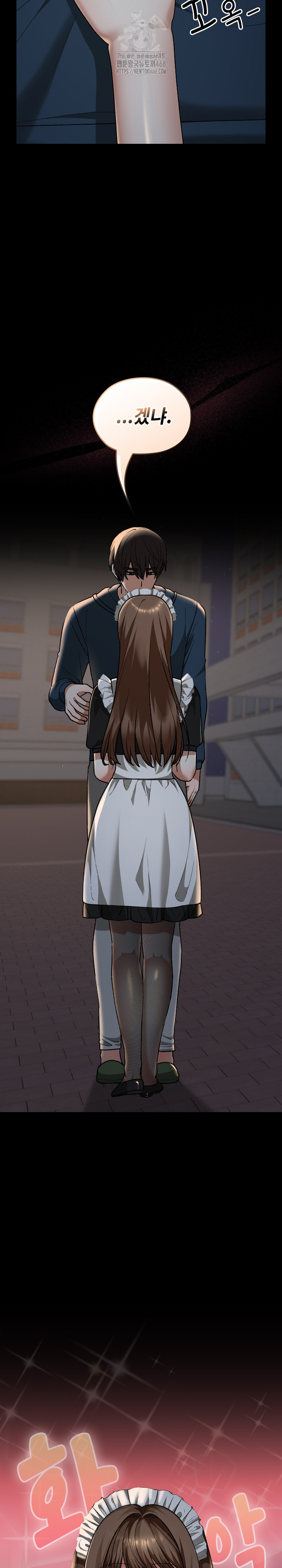 Keep It a Secret in School Raw - Page 7