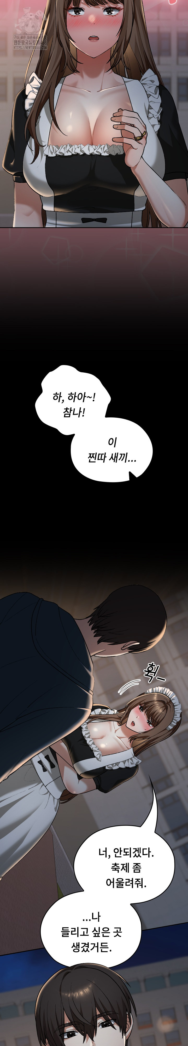 Keep It a Secret in School Raw - Page 8