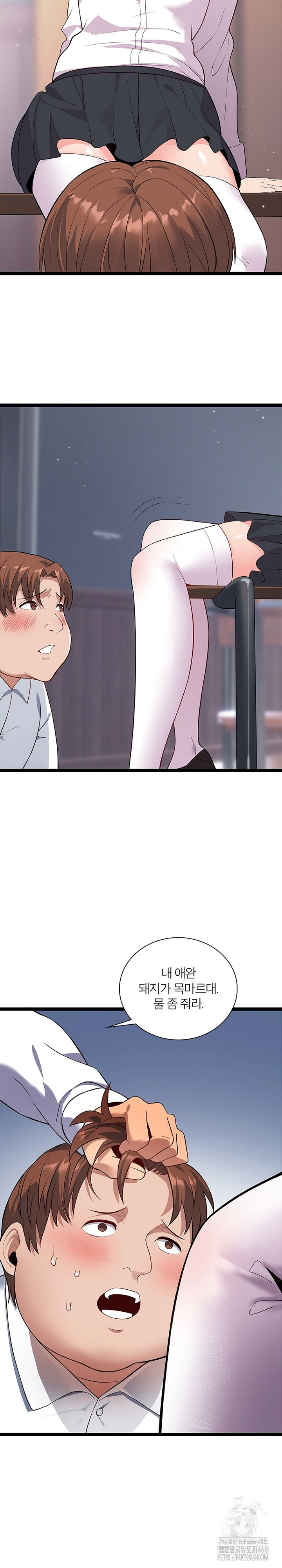 Secret Massage Raw - Page 10