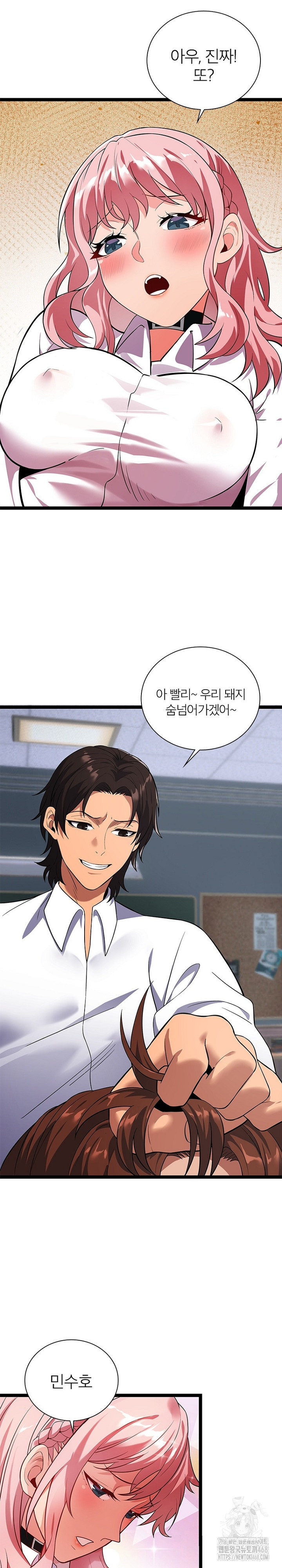 Secret Massage Raw - Page 11