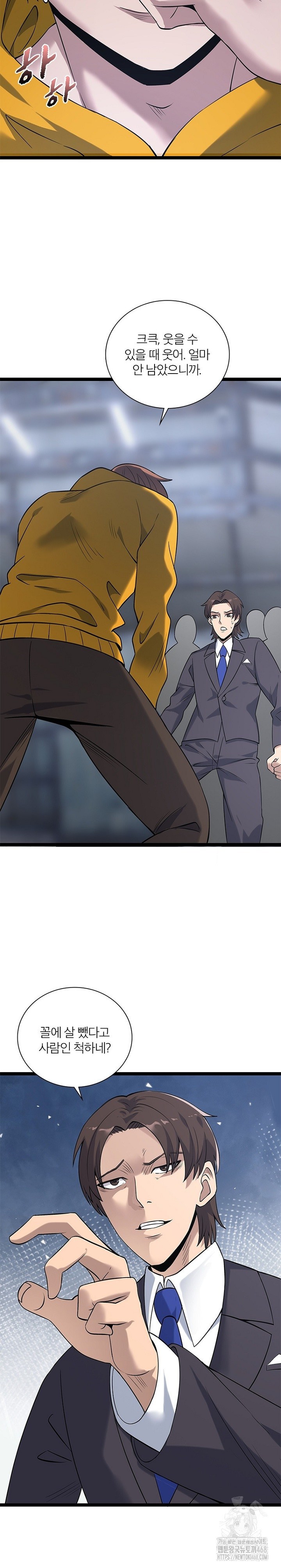 Secret Massage Raw - Page 19