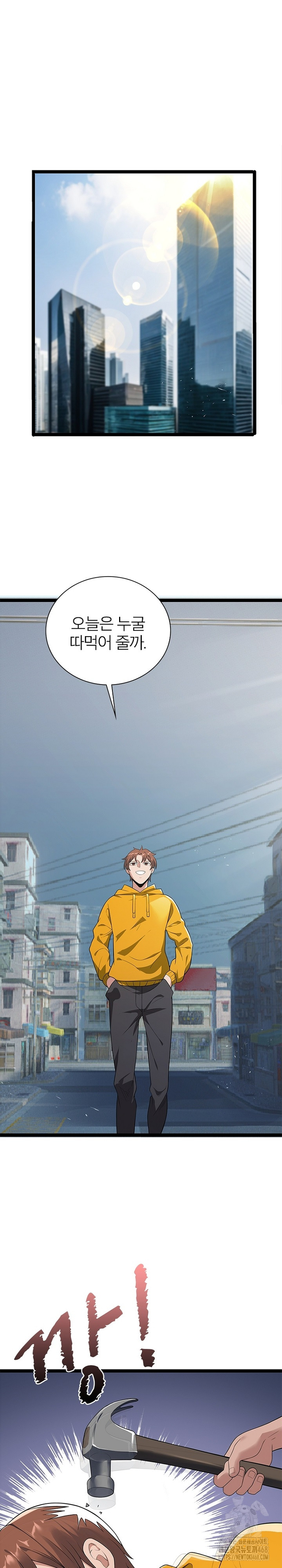 Secret Massage Raw - Page 2