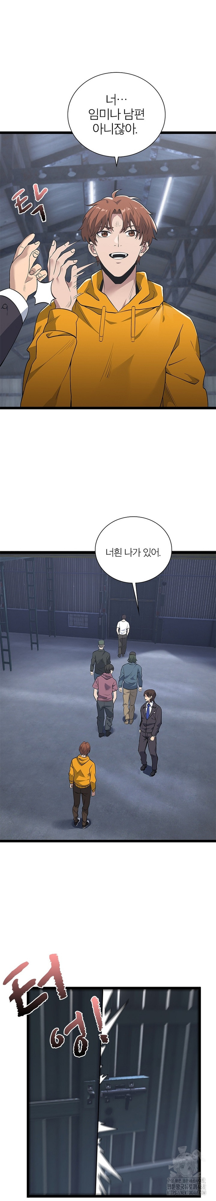 Secret Massage Raw - Page 20