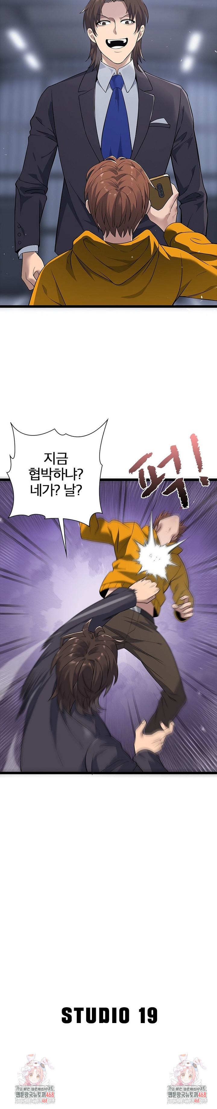 Secret Massage Raw - Page 24