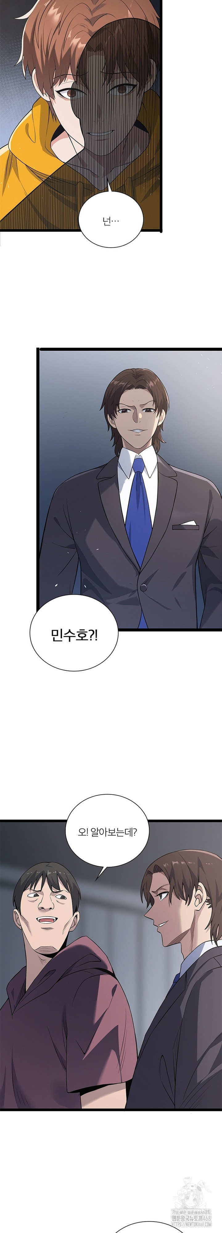 Secret Massage Raw - Page 6