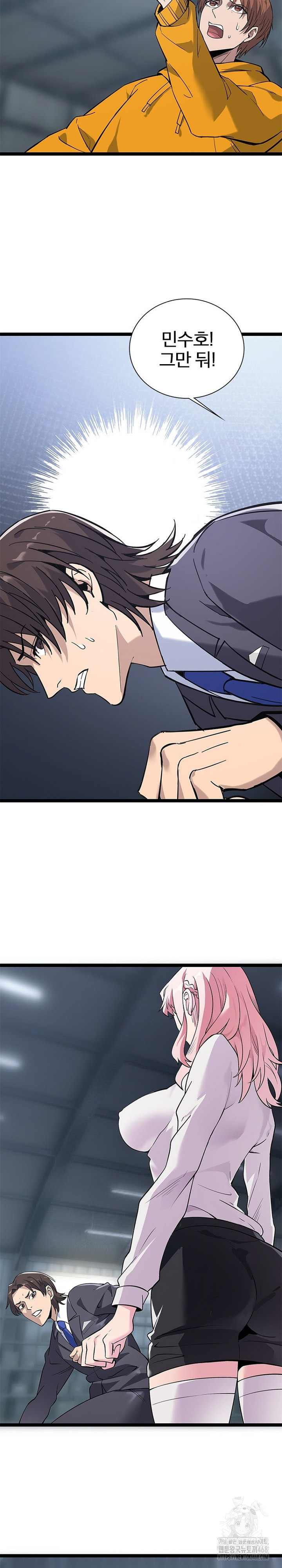 Secret Massage Raw - Page 10