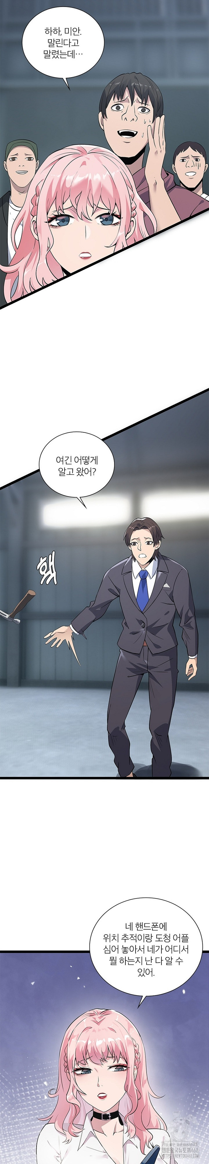 Secret Massage Raw - Page 11