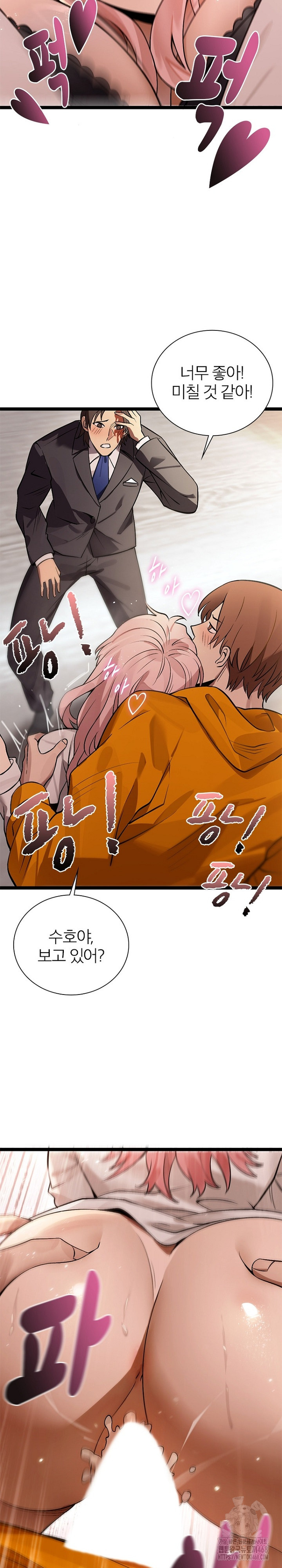 Secret Massage Raw - Page 24