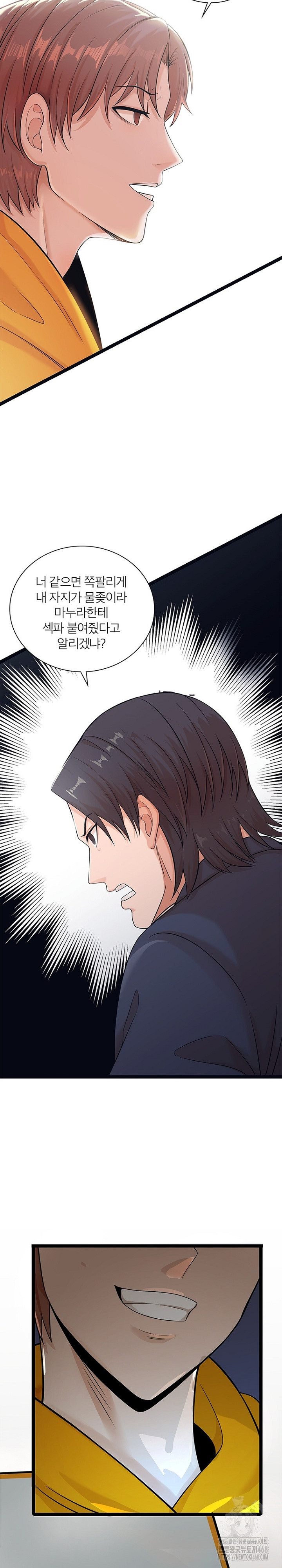 Secret Massage Raw - Page 5