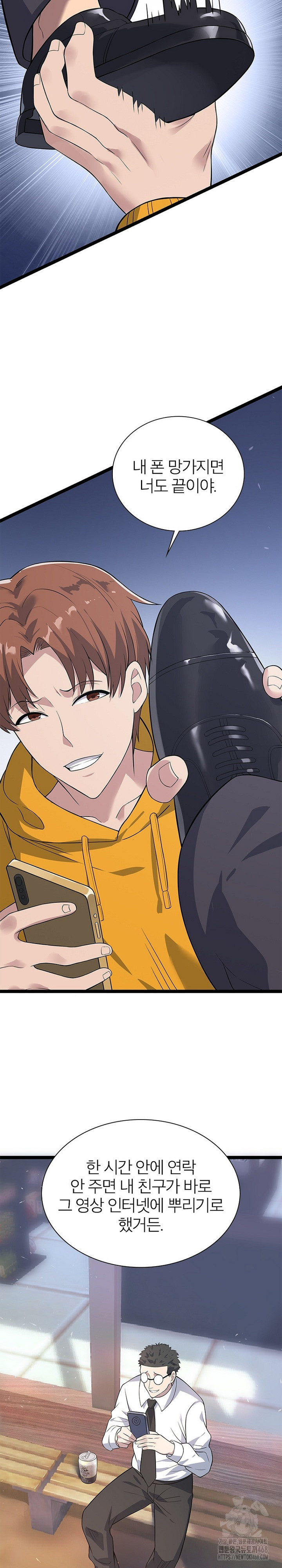 Secret Massage Raw - Page 7