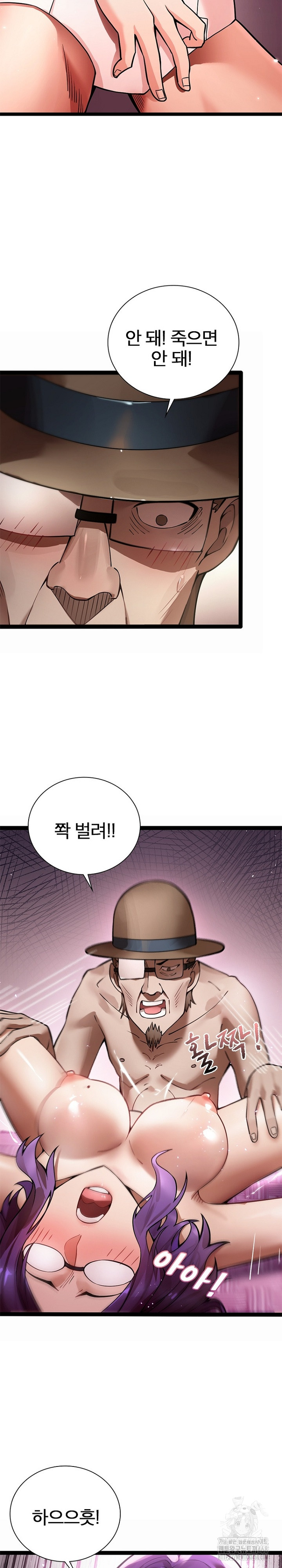 Secret Massage Raw - Page 12