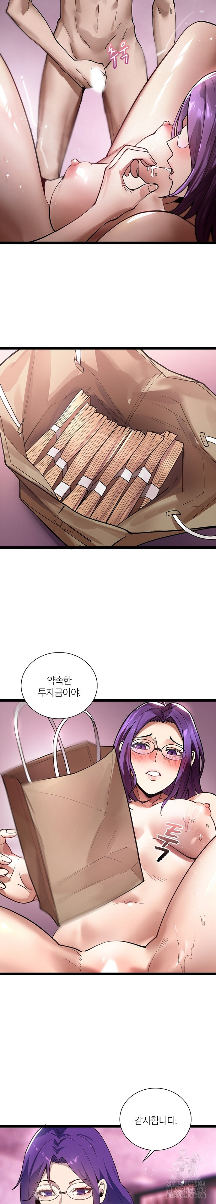 Secret Massage Raw - Page 15