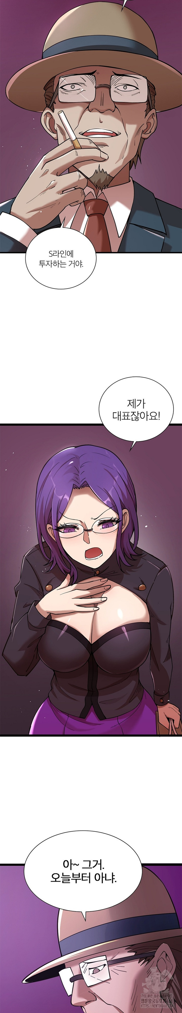 Secret Massage Raw - Page 19